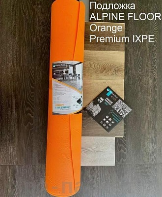 Подложка ALPINE FLOOR Orange Premium IXPE 1,5 мм