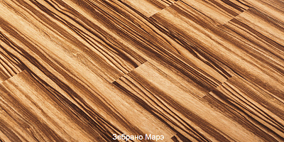 Зебрано Марэ