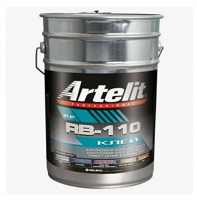 Artelit RB-110