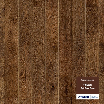 Дуб Тмин браш 1п