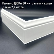 001 Белый  фигурный