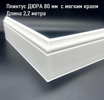 001 Белый  фигурный