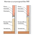 Скрытый плинтус / Теневой профиль Ликорн (С-02.2) со сплошной грунтованной вставкой под покраску (К-27.80) - Фото 1