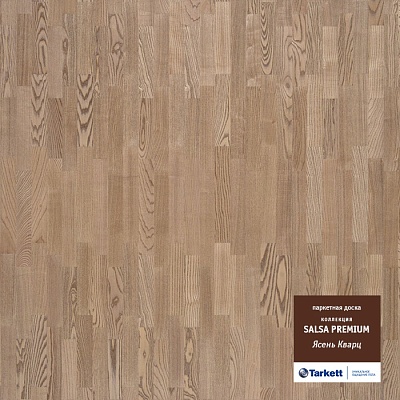 Ясень кварц 