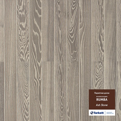 Ясень Камень Браш