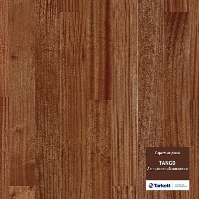 Африканский Mахагони 1п