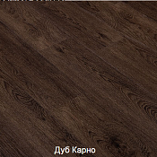 Дуб Карно