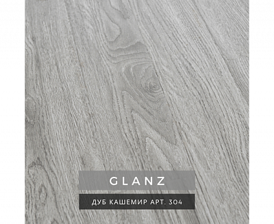 304 Дуб Кашемир