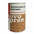 Novopren 1 кг