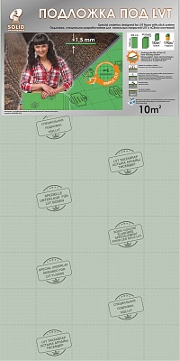 ПОДЛОЖКА ПОД LVT